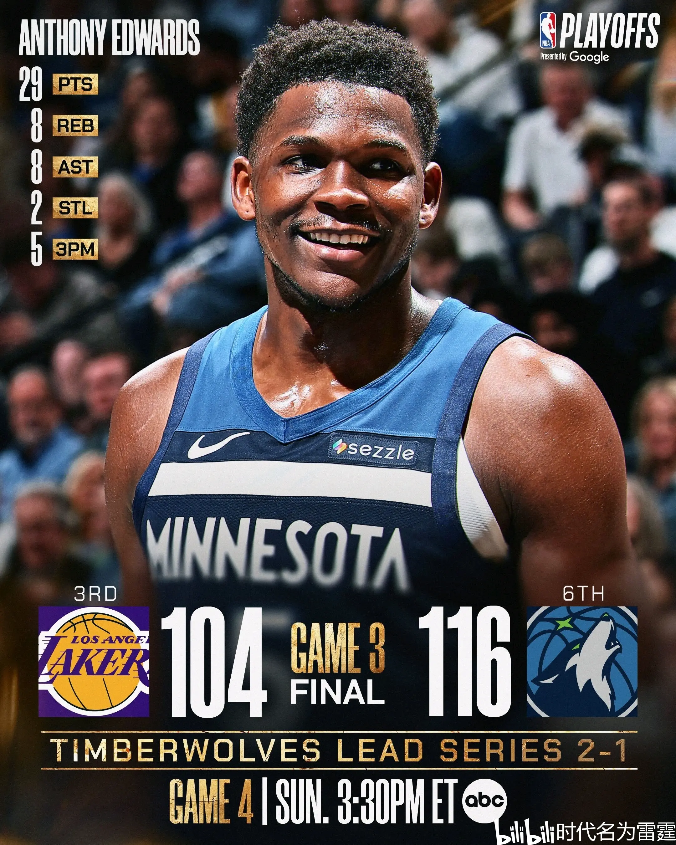 九游娱乐- 重返1981从分家开始 